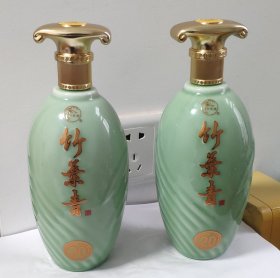 《竹叶青》-----酒瓶（一对）