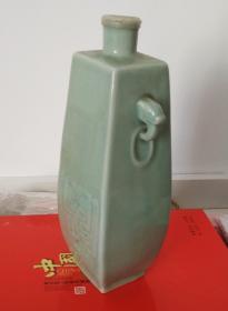 90年代《青瓷玉棕》---------酒瓶