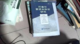 中国刑事审判指导案例：贪污贿赂罪·渎职罪·军人违反职责罪