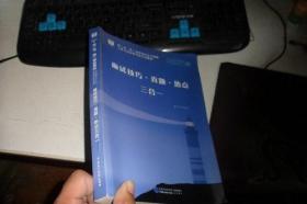 面试技巧真题热点三合一2021版