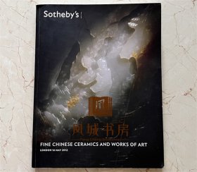 Sotheby's 苏富比 伦敦 2012年5月16日拍卖会 中国瓷器工艺品