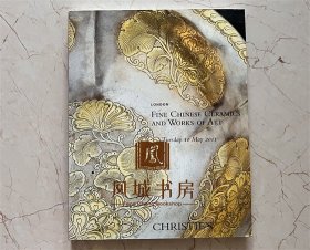 CHRISTIE'S 佳士得 伦敦 2011年5月10日拍卖会 中国瓷器及工艺精品