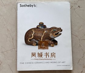 Sotheby's 苏富比 伦敦 2011年11月9日拍卖会 中国瓷器工艺品