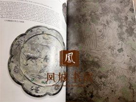 CHRISTIE'S 纽约 佳士得2012年3月22日拍卖会 安思远铜镜珍藏