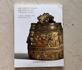 CHRISTIE'S 佳士得 伦敦 2019年11月5日拍卖会 中国瓷器及工艺精品
