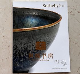 Sotheby's 苏富比 伦敦 2016年11月9日拍卖会 中国艺术珍品