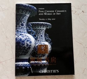 CHRISTIE'S 佳士得 伦敦 2010年5月11日拍卖会 中国瓷器及工艺精品