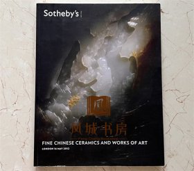 Sotheby's 苏富比 伦敦 2012年5月16日拍卖会 中国瓷器工艺品