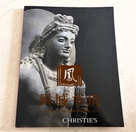 CHRISTIE'S 巴黎 佳士得2009年6月10日拍卖会 Art D'asie 亚洲艺术品 （含中国瓷器 玉佛像器 杂项和日本工艺品）