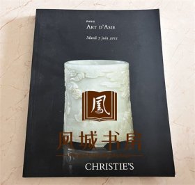 CHRISTIE'S 巴黎 佳士得2011年6月7日拍卖会 Art D'asie 亚洲艺术品 （中国瓷器 玉器 杂项）