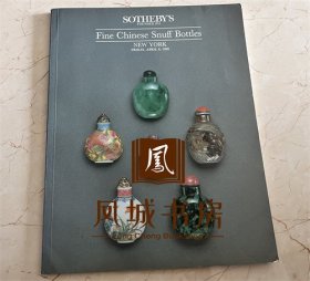 Sotheby's  纽约 苏富比1990年4月6日拍卖会 中国鼻烟壶  Ffine chinese snuff bottles