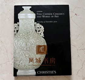 CHRISTIE'S 佳士得 伦敦 2010年11月9日拍卖会 中国瓷器及工艺精品