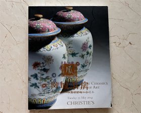 CHRISTIE'S 佳士得 伦敦 2014年5月13日拍卖会 中国瓷器及工艺精品