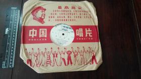 老唱片：六七十年代越剧《金山战鼓》张桂风，吕瑞英等演唱，黑胶木