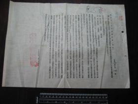 1954年南京市财政局关于执行基本建设拨款暂行办法的几项具体规定暂按试行外并对有关报送时间暂予规定请查照执行的通知