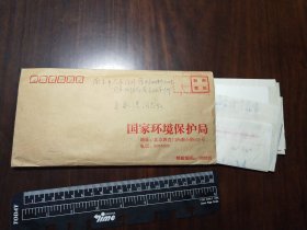 1994年农业部环境保护科研监测所所长*陶战*信札2通---1通是毛笔的，1通至*夏家淇*的是复印的（全）