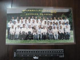老照片：1997年南京大学地理系六八届（六三级）校友返校留影