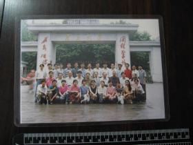 老照片：1996年南京大学城市与资源学系九六届研究生毕业留念