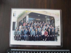 老照片：1992年福建省旅游地学资源战略研讨会合影于沙县