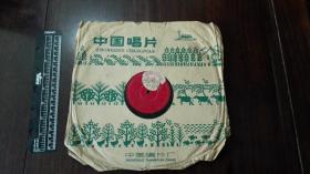 老唱片：五十年代越剧《琼宫恋》高剑琳，曹玉珍演唱，黑胶木