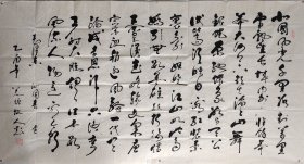 刘正文（1920- 2023） 著名书画家 百岁人瑞 艺坛隐仙 1920年生于四川内江，号羌塘牧人，雪翁。晚岁有《刘正文书法作品集》《刘正文国画》等刊行。