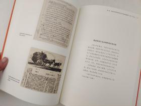 刘铁华版画艺术研究      作者，北京人。擅版画、美术理论。1933年入北平美术学院西画系，参加北平左联木刻运动。1938年到延安学习，后在西安八路军办事处组织中华全国抗敌漫画木刻协会西北分会，主办抗敌漫画、木刻训练班，主编《抗敌画报》，在重庆中苏文化协会任助理秘书兼艺术干事，与丁正献、卢鸿基等组织（中国木刻研究会）。1952年调河南新乡师范学院任中文系副主任。后在开封师院，河南大学