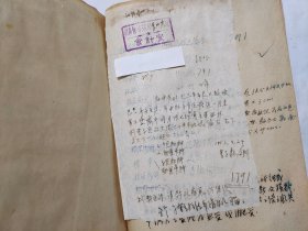 河南医学院妇产科医院病理送验单 1953年614册 李子森 陈世灼 吴义勋 徐世杰 鲁岱 周文涛 王重梅 岳桂芳 上官淑芬 李云生 等 珍藏医学诊断资料