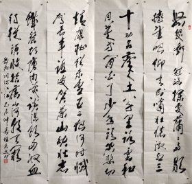 程永太 （1935— ）书法 四条屏 山西临汾人，山西省书法家协会会员，山西作家协会会员，中国老年书画研究会研究员，书法作品入展省、市及国家级书展并获奖。