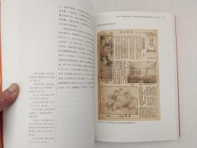 刘铁华版画艺术研究      作者，北京人。擅版画、美术理论。1933年入北平美术学院西画系，参加北平左联木刻运动。1938年到延安学习，后在西安八路军办事处组织中华全国抗敌漫画木刻协会西北分会，主办抗敌漫画、木刻训练班，主编《抗敌画报》，在重庆中苏文化协会任助理秘书兼艺术干事，与丁正献、卢鸿基等组织（中国木刻研究会）。1952年调河南新乡师范学院任中文系副主任。后在开封师院，河南大学