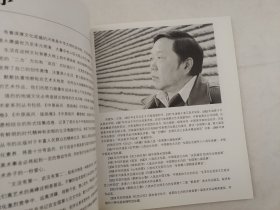 当代中国美术家 中原画风版画卷 刘建友