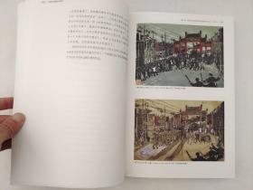 刘铁华版画艺术研究      作者，北京人。擅版画、美术理论。1933年入北平美术学院西画系，参加北平左联木刻运动。1938年到延安学习，后在西安八路军办事处组织中华全国抗敌漫画木刻协会西北分会，主办抗敌漫画、木刻训练班，主编《抗敌画报》，在重庆中苏文化协会任助理秘书兼艺术干事，与丁正献、卢鸿基等组织（中国木刻研究会）。1952年调河南新乡师范学院任中文系副主任。后在开封师院，河南大学