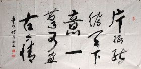 程永太 （1935— ） 书法 山西临汾人， 山西省书法家协会会员，山西作家协会会员，中国老年书画研究会研究员，书法作品入展省、市及国家级书展并获奖。