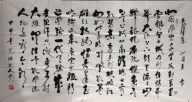 刘正文（1920- 2023） 著名书画家 百岁人瑞 艺坛隐仙 1920年生于四川内江，号羌塘牧人，雪翁。晚岁有《刘正文书法作品集》《刘正文国画》等刊行。