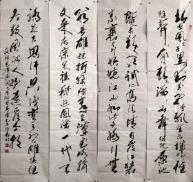 程永太 （1935— ） 书法 四条屏 山西临汾人， 山西省书法家协会会员，山西作家协会会员，中国老年书画研究会研究员，书法作品入展省、市及国家级书展并获奖。