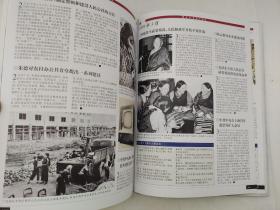 图文20世纪中国史（全十册）  1900-1999