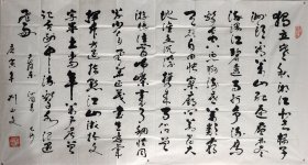 刘正文（1920- 2023） 著名书画家 百岁人瑞 艺坛隐仙 1920年生于四川内江，号羌塘牧人，雪翁。晚岁有《刘正文书法作品集》《刘正文国画》等刊行。