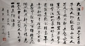 刘正文（1920- 2023） 著名书画家 百岁人瑞 艺坛隐仙 1920年生于四川内江，号羌塘牧人，雪翁。晚岁有《刘正文书法作品集》《刘正文国画》等刊行。