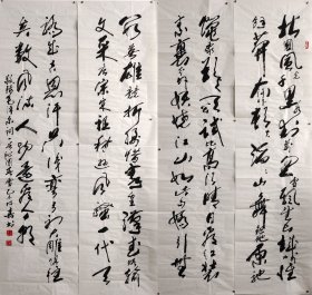 程永太 （1935— ）书法 四条屏 山西临汾人， 山西省书法家协会会员，山西作家协会会员，中国老年书画研究会研究员，书法作品入展省、市及国家级书展并获奖。