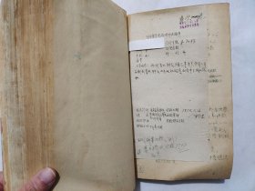河南医学院妇产科医院病理送验单 1953年614册 李子森 陈世灼 吴义勋 徐世杰 鲁岱 周文涛 王重梅 岳桂芳 上官淑芬 李云生 等 珍藏医学诊断资料
