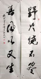程永太 （1935— ） 书法 山西临汾人， 山西省书法家协会会员 山西作家协会会员，中国老年书画研究会研究员，书法作品入展省、市及国家级书展并获奖。