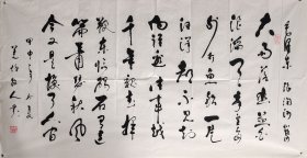 刘正文（1920- 2023） 著名书画家 百岁人瑞 艺坛隐仙 1920年生于四川内江，号羌塘牧人，雪翁。晚岁有《刘正文书法作品集》《刘正文国画》等刊行。