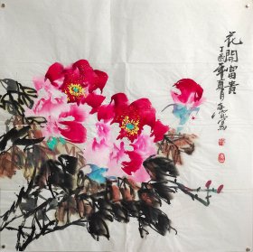 刘香窕 《花开富贵》 1943年生于灵宝。河南省美术家协会会员，中国石齐艺术研究会画家，中国书画家协会理事。 出版有《刘香窕中国画作品选》、《当代画家研究个案——刘香窕》等。