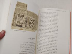 刘铁华版画艺术研究      作者，北京人。擅版画、美术理论。1933年入北平美术学院西画系，参加北平左联木刻运动。1938年到延安学习，后在西安八路军办事处组织中华全国抗敌漫画木刻协会西北分会，主办抗敌漫画、木刻训练班，主编《抗敌画报》，在重庆中苏文化协会任助理秘书兼艺术干事，与丁正献、卢鸿基等组织（中国木刻研究会）。1952年调河南新乡师范学院任中文系副主任。后在开封师院，河南大学