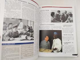 图文20世纪中国史（全十册）  1900-1999