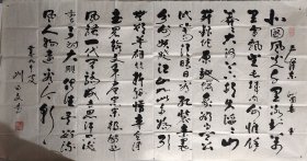 刘正文（1920- 2023） 著名书画家 百岁人瑞 艺坛隐仙 1920年生于四川内江，号羌塘牧人，雪翁。晚岁有《刘正文书法作品集》《刘正文国画》等刊行。