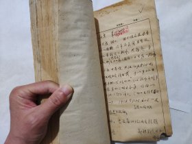 河南医学院妇产科医院病理送验单 1953年614册 李子森 陈世灼 吴义勋 徐世杰 鲁岱 周文涛 王重梅 岳桂芳 上官淑芬 李云生 等 珍藏医学诊断资料