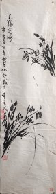 常展民  国画《香溢四海》  书画院副院长