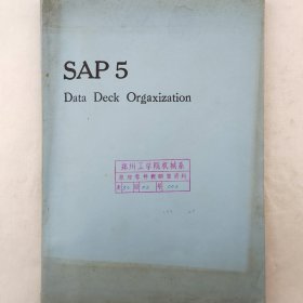 SAP 5    Data Deck Orgaxization     英文老工业技术资料