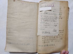 河南医学院妇产科医院病理送验单 1953年614册 李子森 陈世灼 吴义勋 徐世杰 鲁岱 周文涛 王重梅 岳桂芳 上官淑芬 李云生 等 珍藏医学诊断资料