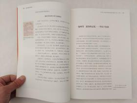 刘铁华版画艺术研究      作者，北京人。擅版画、美术理论。1933年入北平美术学院西画系，参加北平左联木刻运动。1938年到延安学习，后在西安八路军办事处组织中华全国抗敌漫画木刻协会西北分会，主办抗敌漫画、木刻训练班，主编《抗敌画报》，在重庆中苏文化协会任助理秘书兼艺术干事，与丁正献、卢鸿基等组织（中国木刻研究会）。1952年调河南新乡师范学院任中文系副主任。后在开封师院，河南大学